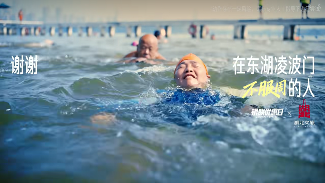 银联夏日创意宣传片《谢谢那个创造夏天的人》-传播蛙