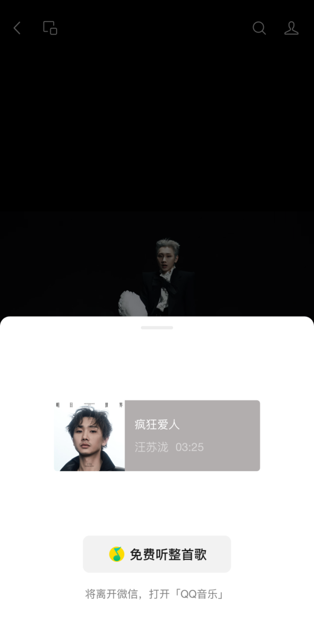腾讯音乐的沉淀优质IP构筑差异化竞争策略-传播蛙