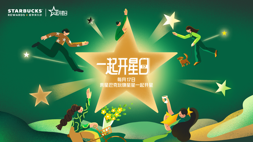 品牌打造有壁垒的会员生态的方法-传播蛙