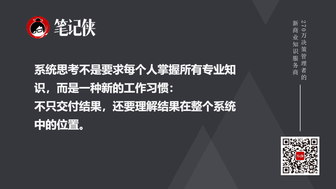 奈飞Elizabeth Stone:系统思考是当下最看重的能力-传播蛙