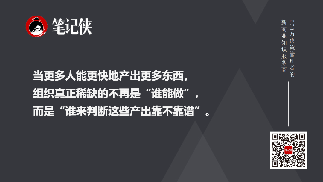 奈飞Elizabeth Stone:系统思考是当下最看重的能力-传播蛙