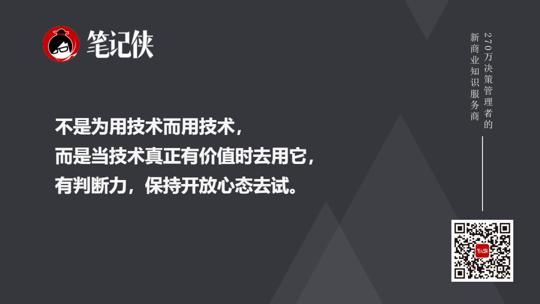 奈飞Elizabeth Stone:系统思考是当下最看重的能力-传播蛙