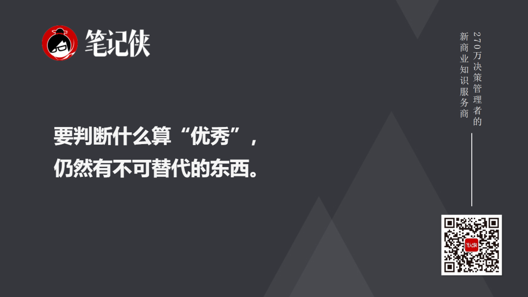 奈飞Elizabeth Stone:系统思考是当下最看重的能力-传播蛙