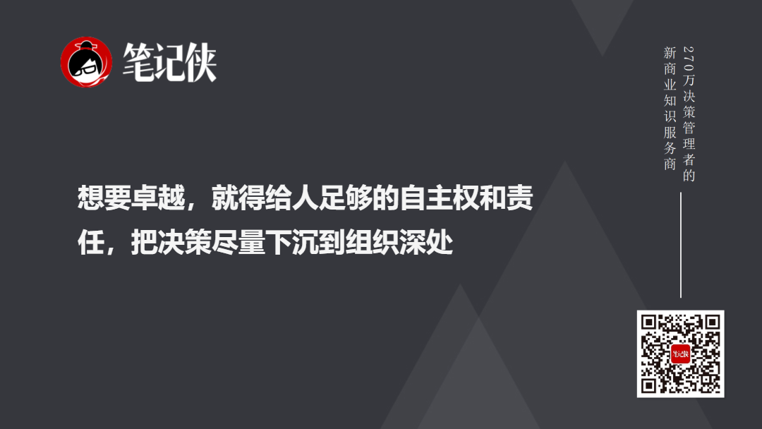 奈飞Elizabeth Stone:系统思考是当下最看重的能力-传播蛙