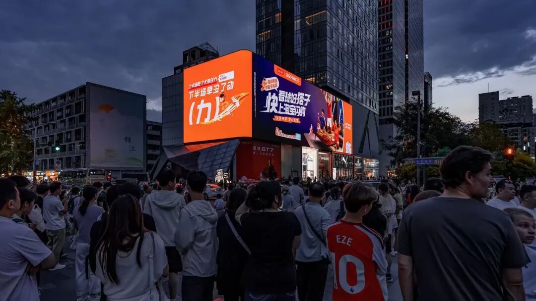 淘宝闪购买药用“快”解决全场景营销-传播蛙