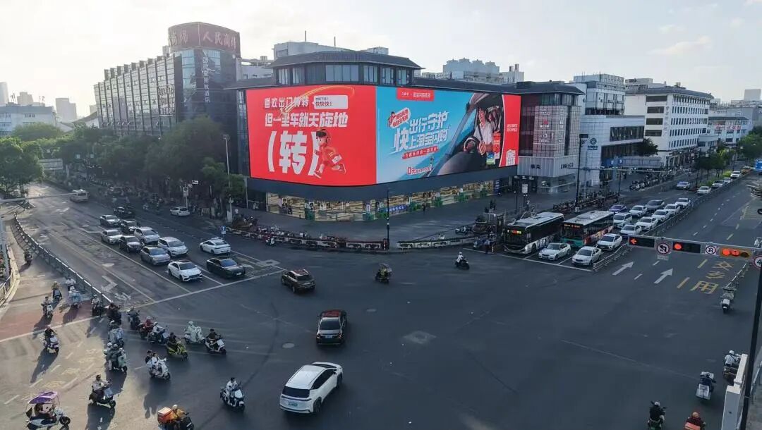 淘宝闪购买药用“快”解决全场景营销-传播蛙