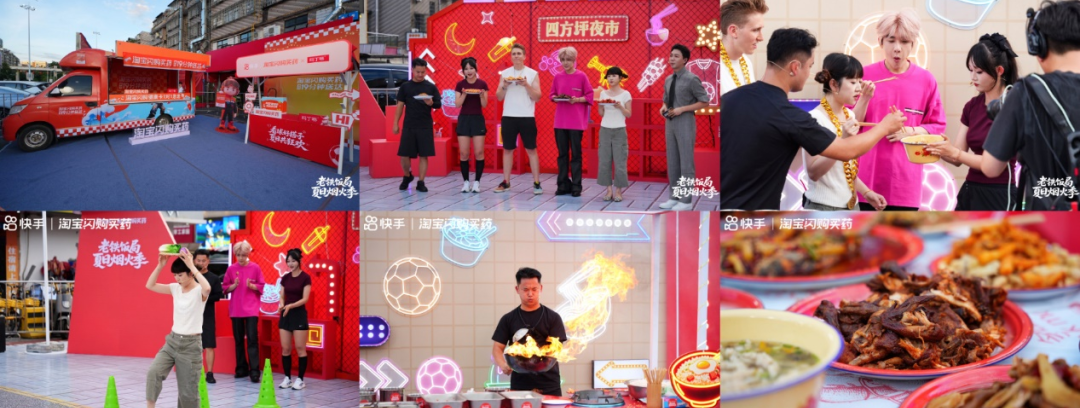 淘宝闪购买药用“快”解决全场景营销-传播蛙