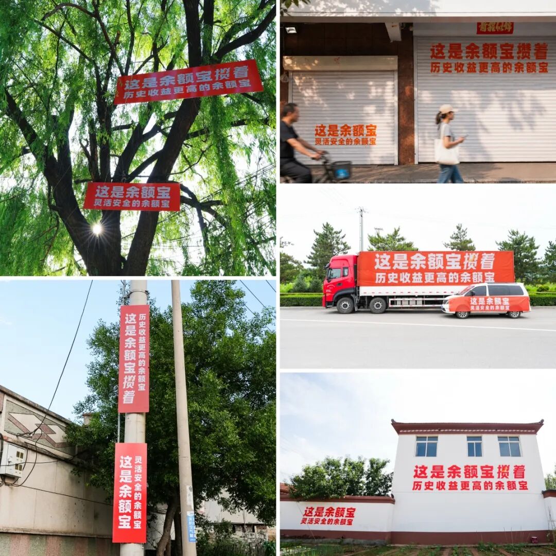 现实场景户外广告表达让品牌记忆点更深-传播蛙