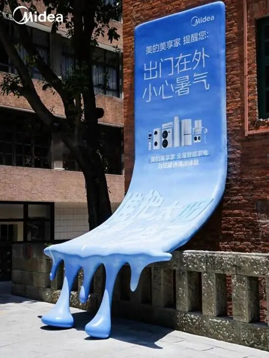 现实场景户外广告表达让品牌记忆点更深-传播蛙