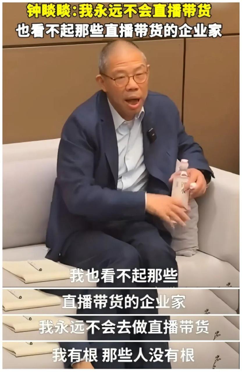 钟睒睒说电商平台是“最大的中间商”的思考-传播蛙