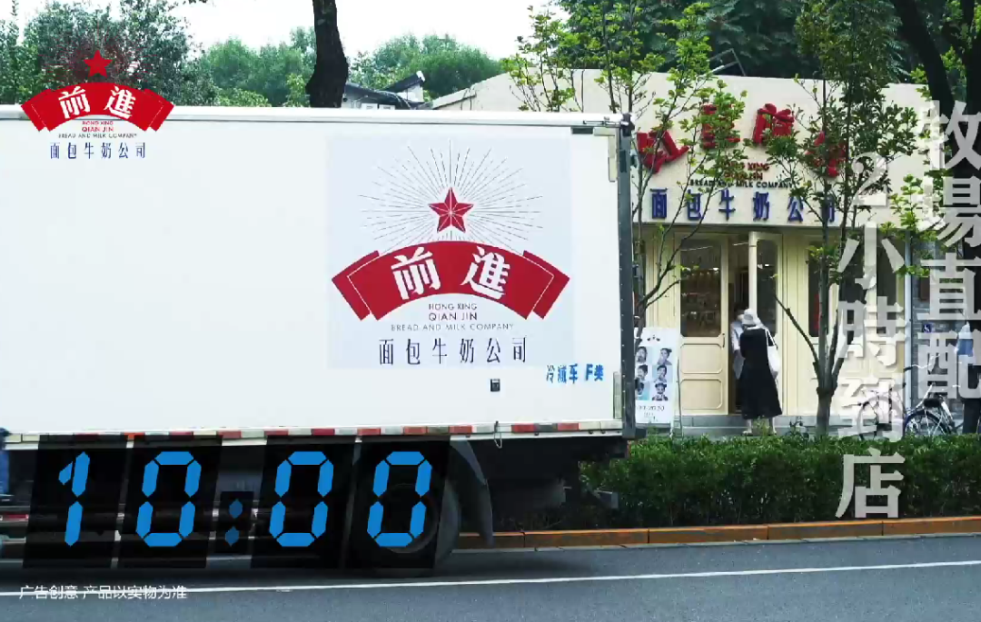 红星前进的四次品牌进化方法论-传播蛙