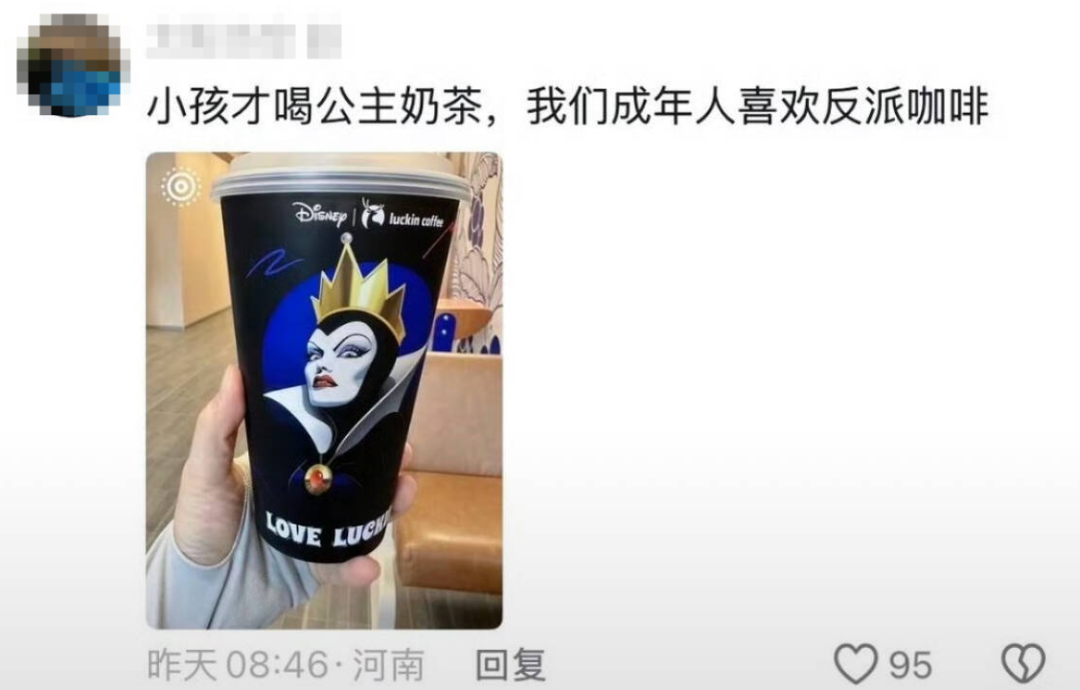 霸王茶姬和瑞幸联名迪士尼形成的叠加营销效应-传播蛙