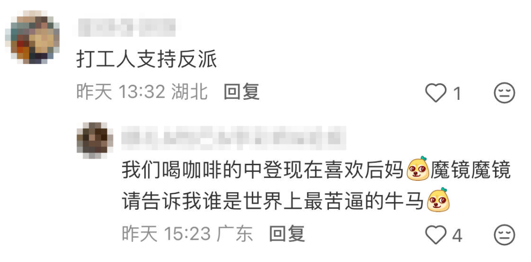 霸王茶姬和瑞幸联名迪士尼形成的叠加营销效应-传播蛙