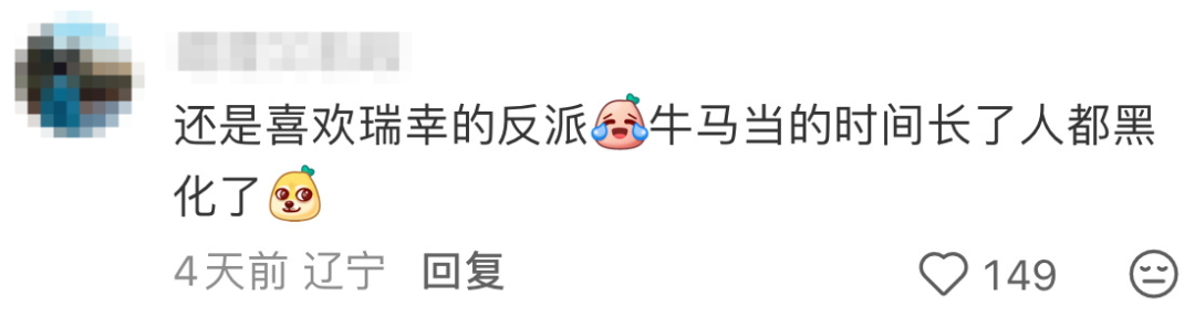 霸王茶姬和瑞幸联名迪士尼形成的叠加营销效应-传播蛙