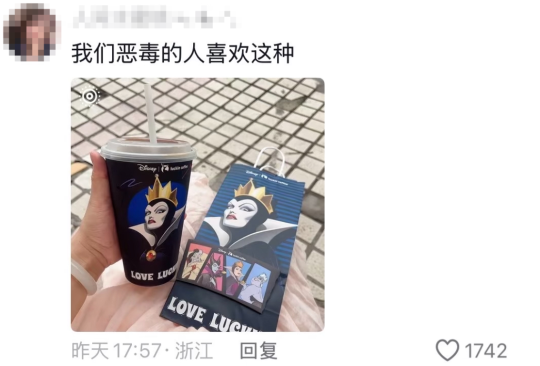 霸王茶姬和瑞幸联名迪士尼形成的叠加营销效应-传播蛙