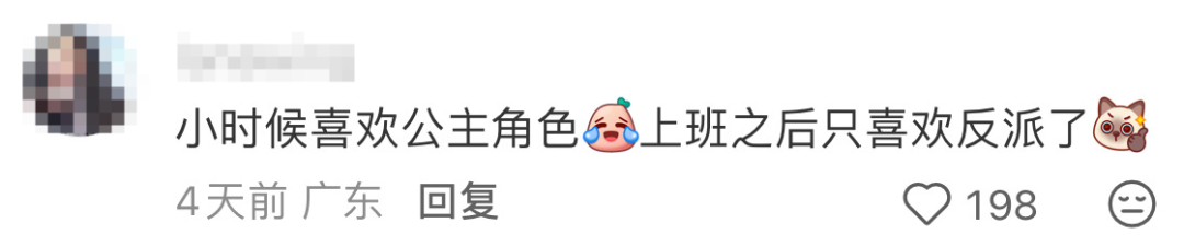 霸王茶姬和瑞幸联名迪士尼形成的叠加营销效应-传播蛙
