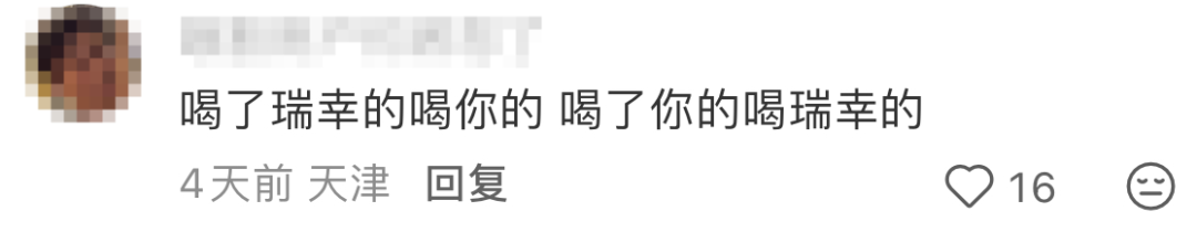 霸王茶姬和瑞幸联名迪士尼形成的叠加营销效应-传播蛙