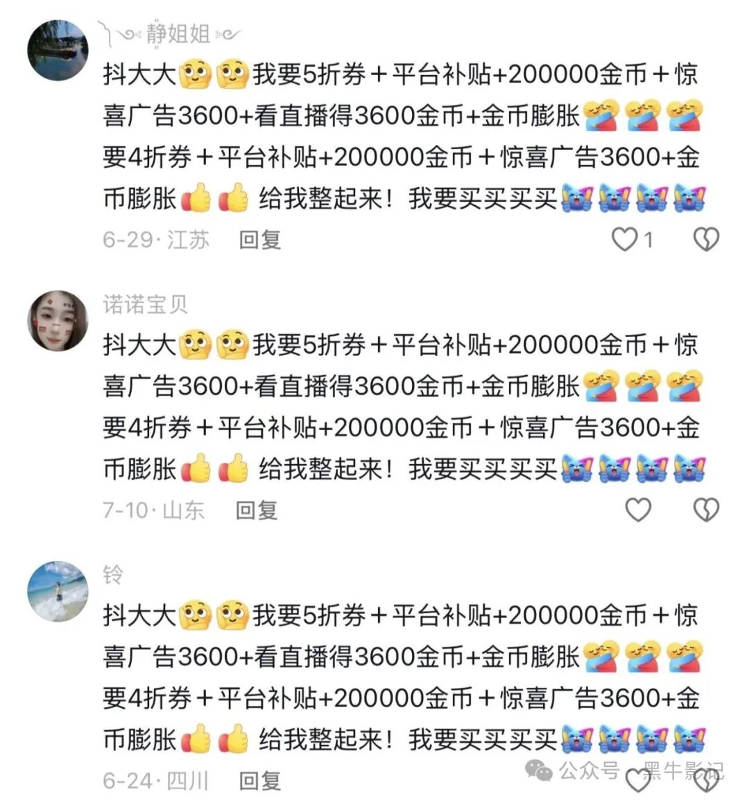 线上平台智能优惠券让品牌失去定价权-传播蛙