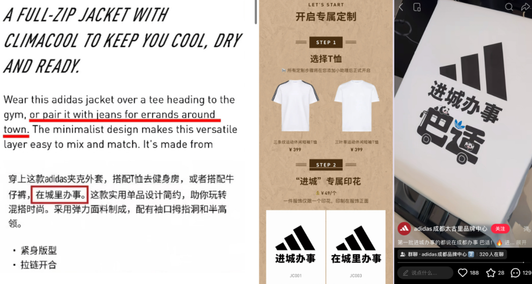 “意外营销”帮品牌造就名场面的底层逻辑-传播蛙