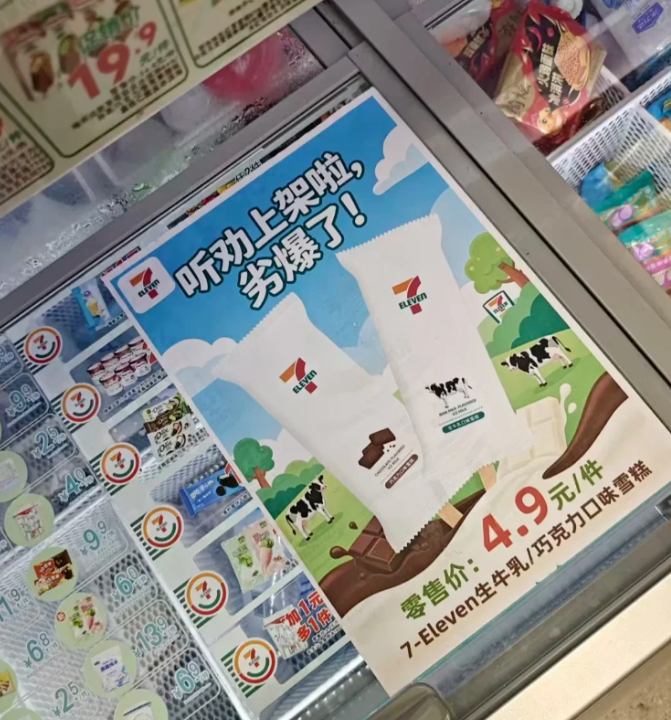 “意外营销”帮品牌造就名场面的底层逻辑-传播蛙