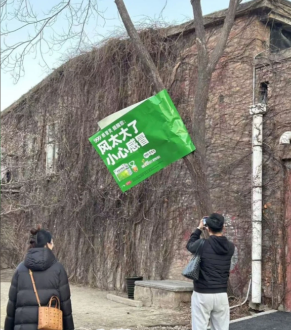 “意外营销”帮品牌造就名场面的底层逻辑-传播蛙