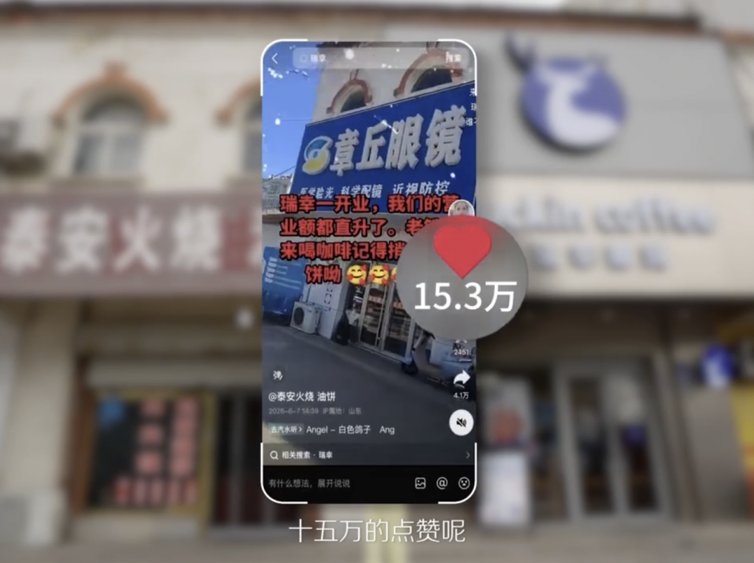 “意外营销”帮品牌造就名场面的底层逻辑-传播蛙