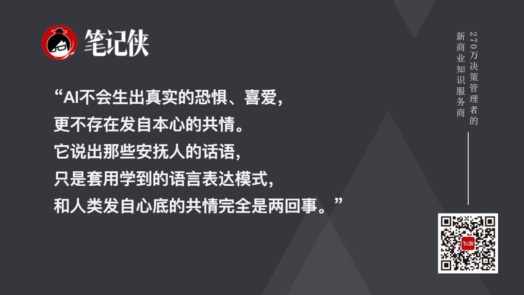 李飞飞：会提问是未来10年的底层能力-传播蛙