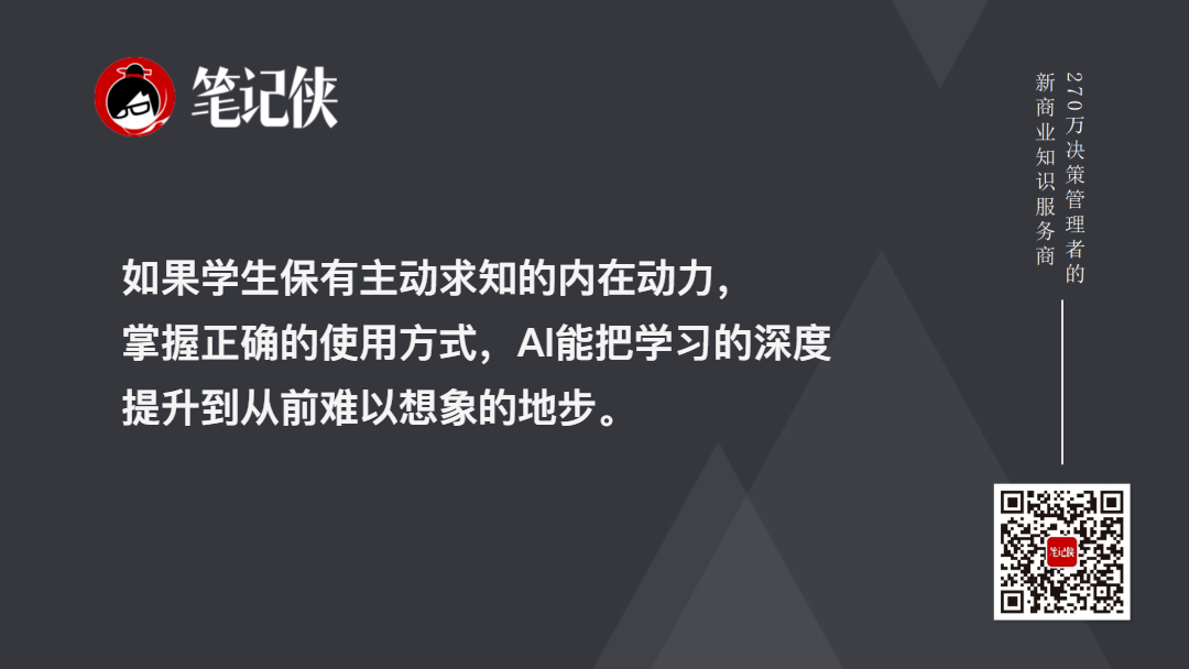 李飞飞：会提问是未来10年的底层能力-传播蛙