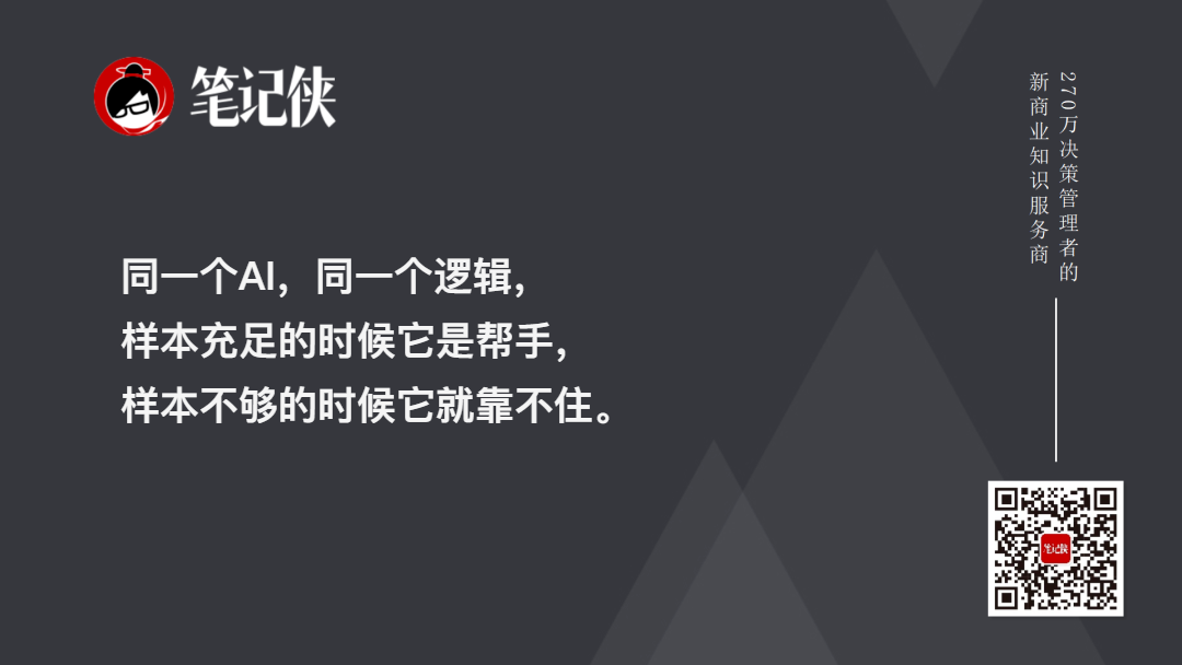 李飞飞：会提问是未来10年的底层能力-传播蛙