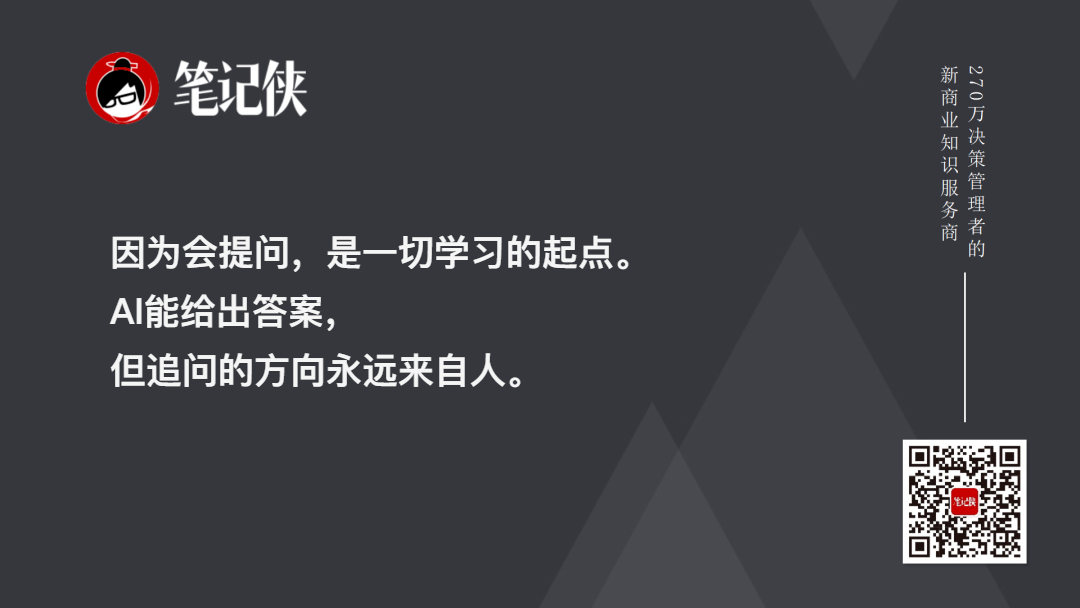 李飞飞：会提问是未来10年的底层能力-传播蛙