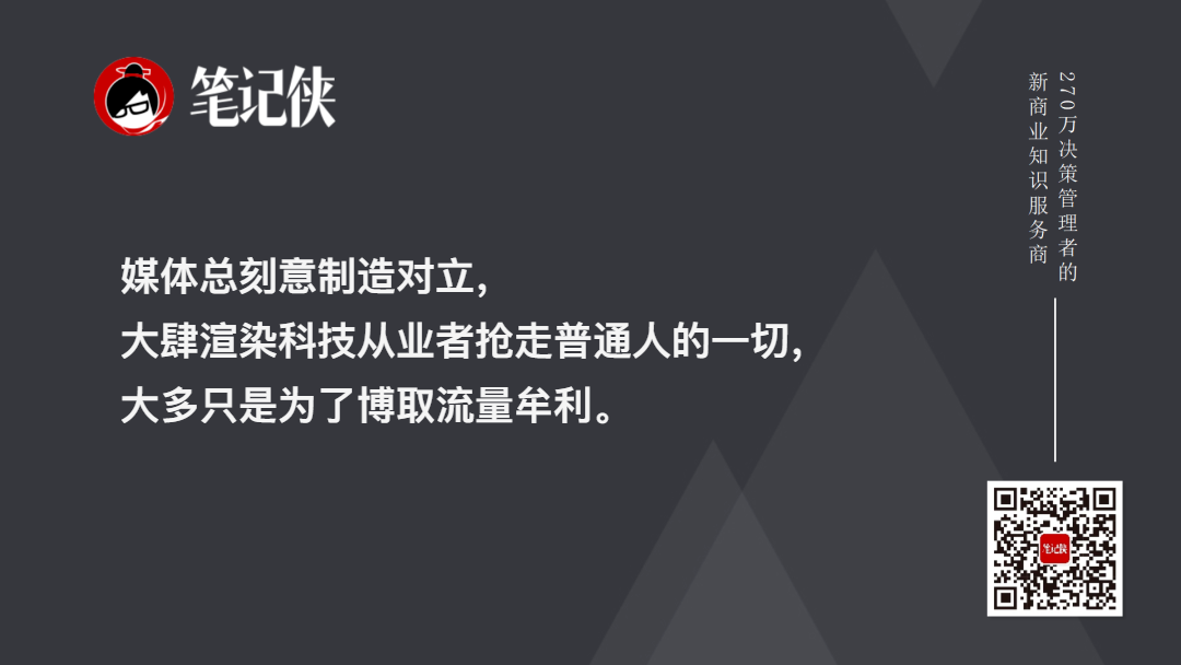 李飞飞：会提问是未来10年的底层能力-传播蛙