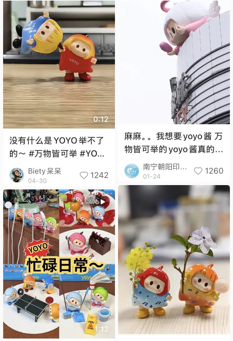 爆款IP的运营四步法则-传播蛙
