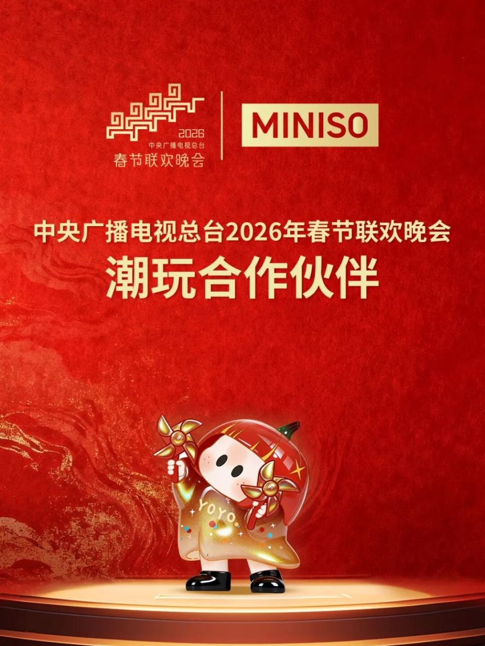 爆款IP的运营四步法则-传播蛙