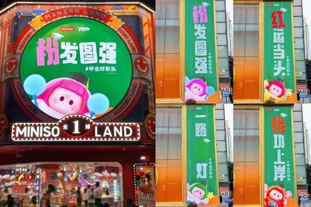 爆款IP的运营四步法则-传播蛙