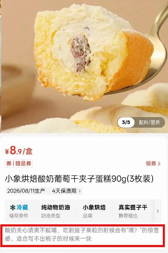 小象超市“活人感”创意文案赏析-传播蛙