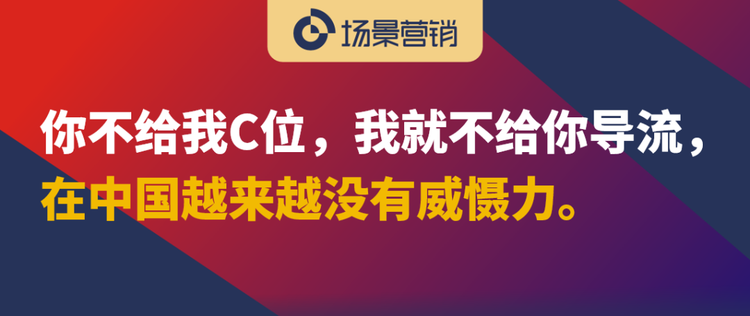 中美零售渠道深度分销后模式的异同-传播蛙