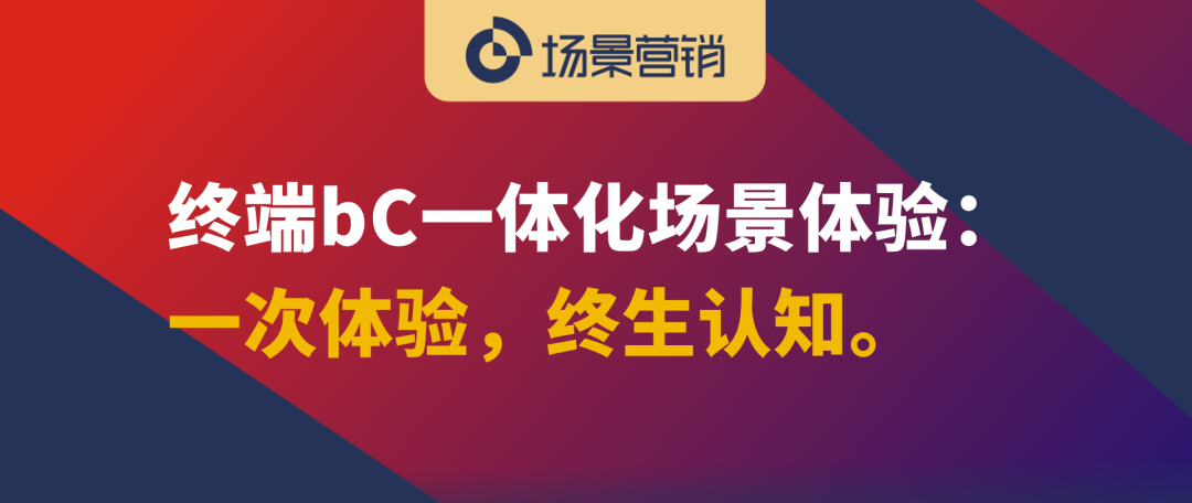 中美零售渠道深度分销后模式的异同-传播蛙