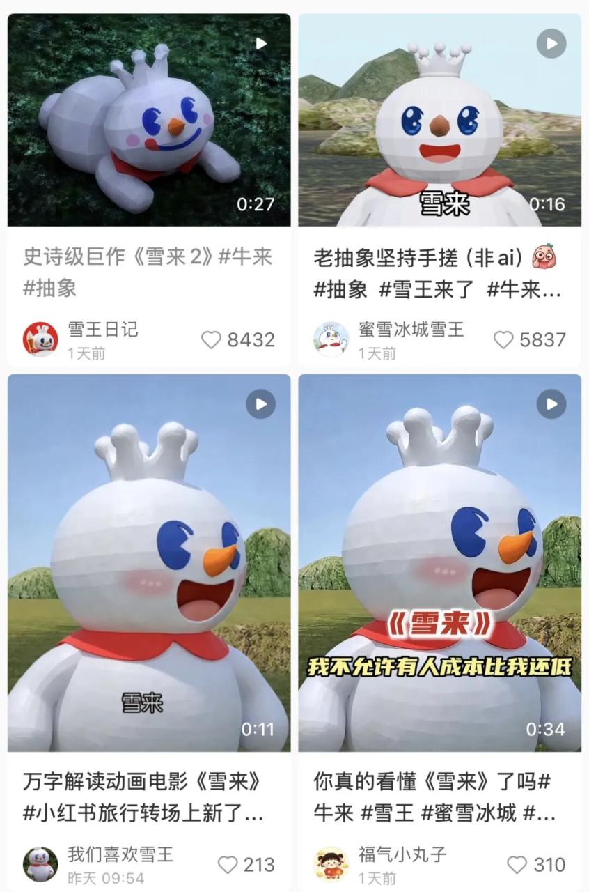 《牛来》火爆背后的传播之道-传播蛙