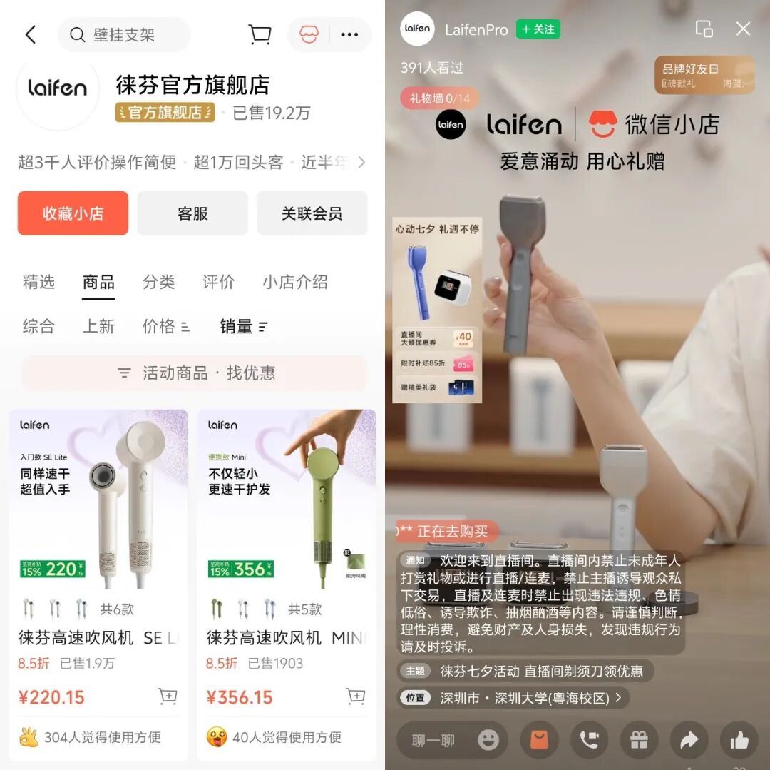 消费品牌要重新理解微信生态的作用-传播蛙