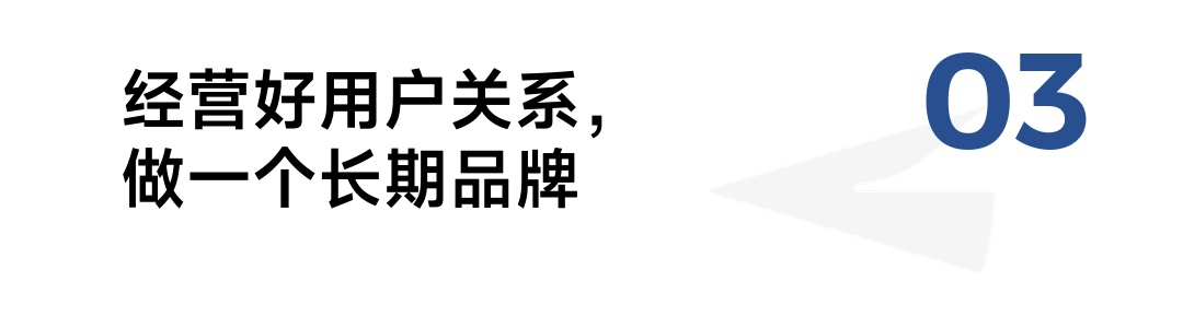 消费品牌要重新理解微信生态的作用-传播蛙