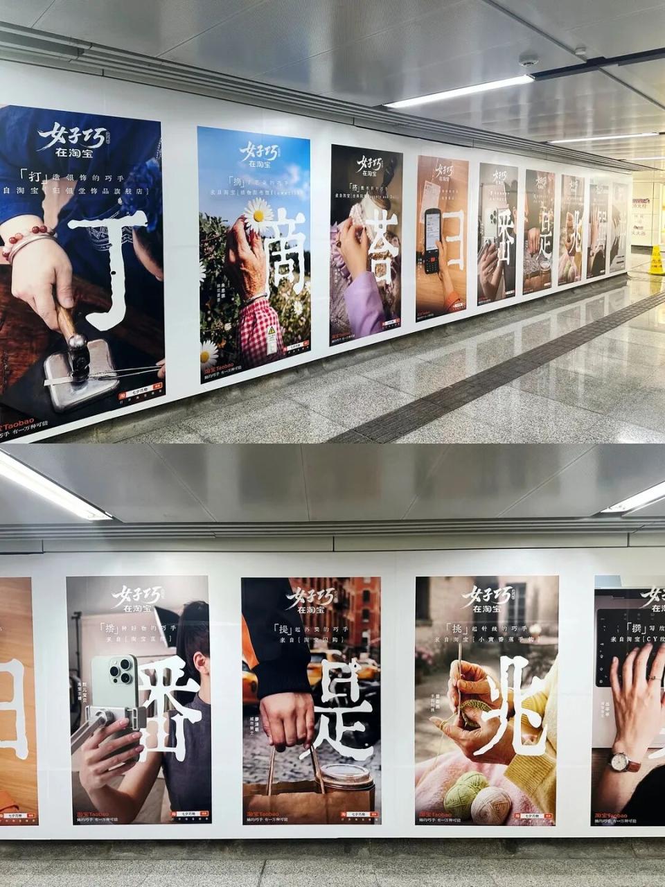 淘宝七夕营销的创意宣传案例-传播蛙