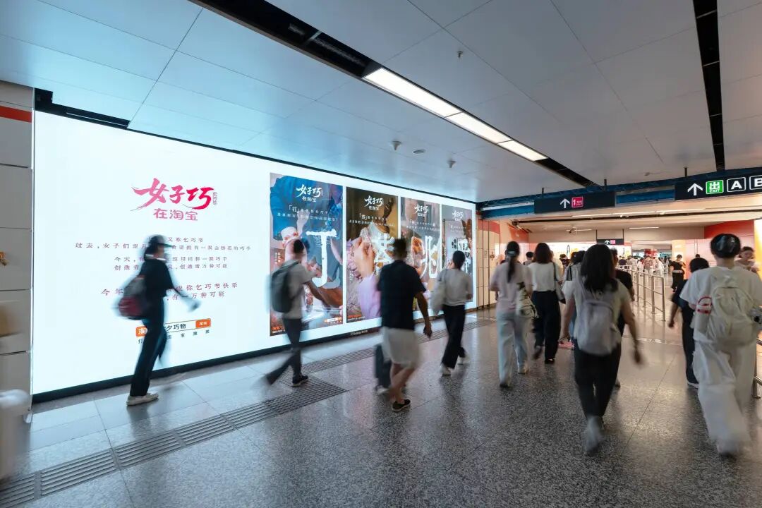 淘宝七夕营销的创意宣传案例-传播蛙