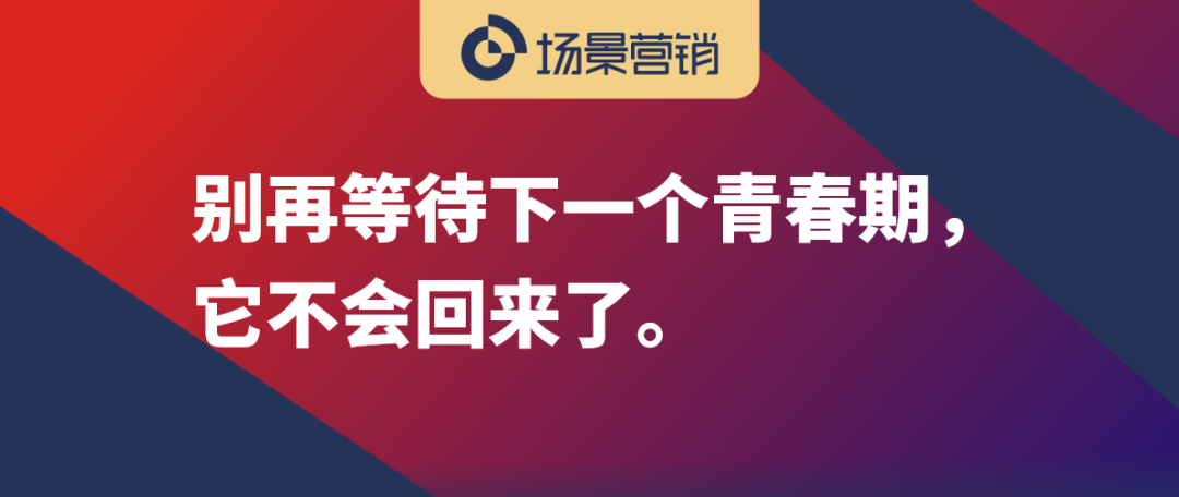 消费的S曲线看快消品渠道困境-传播蛙