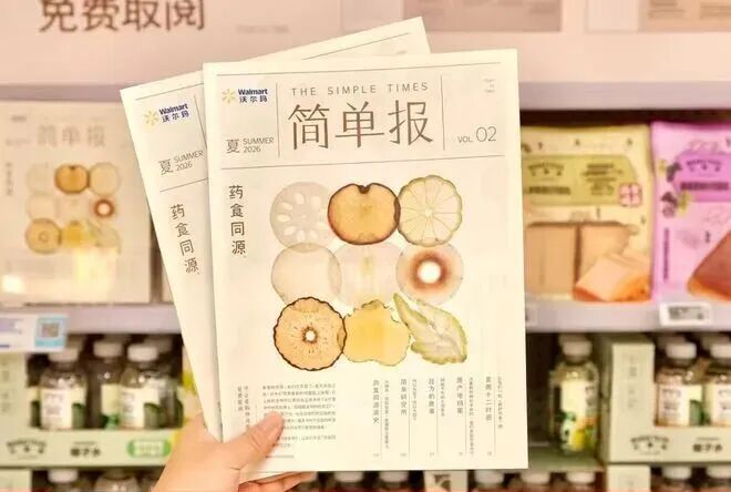 真实才是品牌的魅力所在-传播蛙