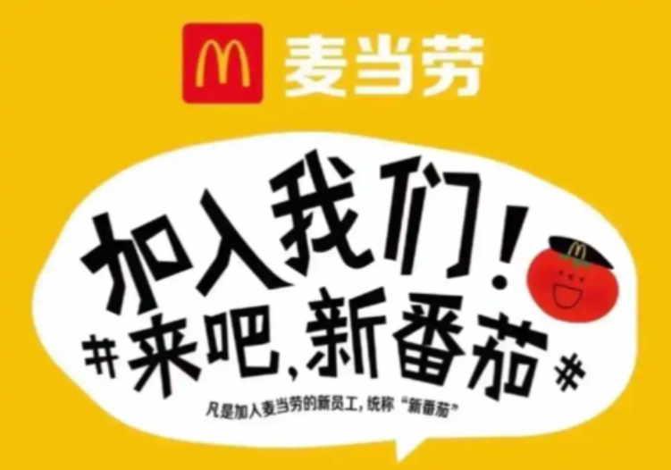 真实才是品牌的魅力所在-传播蛙