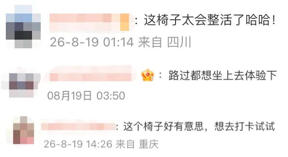 京东买药“减重不难瘦”主题活动营销案例-传播蛙