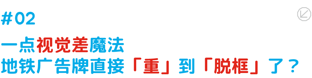 京东买药“减重不难瘦”主题活动营销案例-传播蛙
