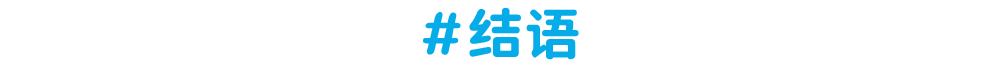 京东买药“减重不难瘦”主题活动营销案例-传播蛙