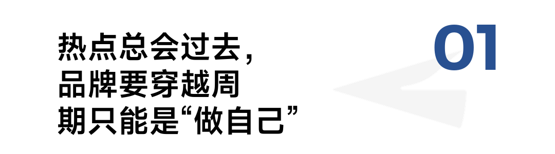 MUJI無印良品CMO吴姝：业绩稳步增长要找准身位-传播蛙