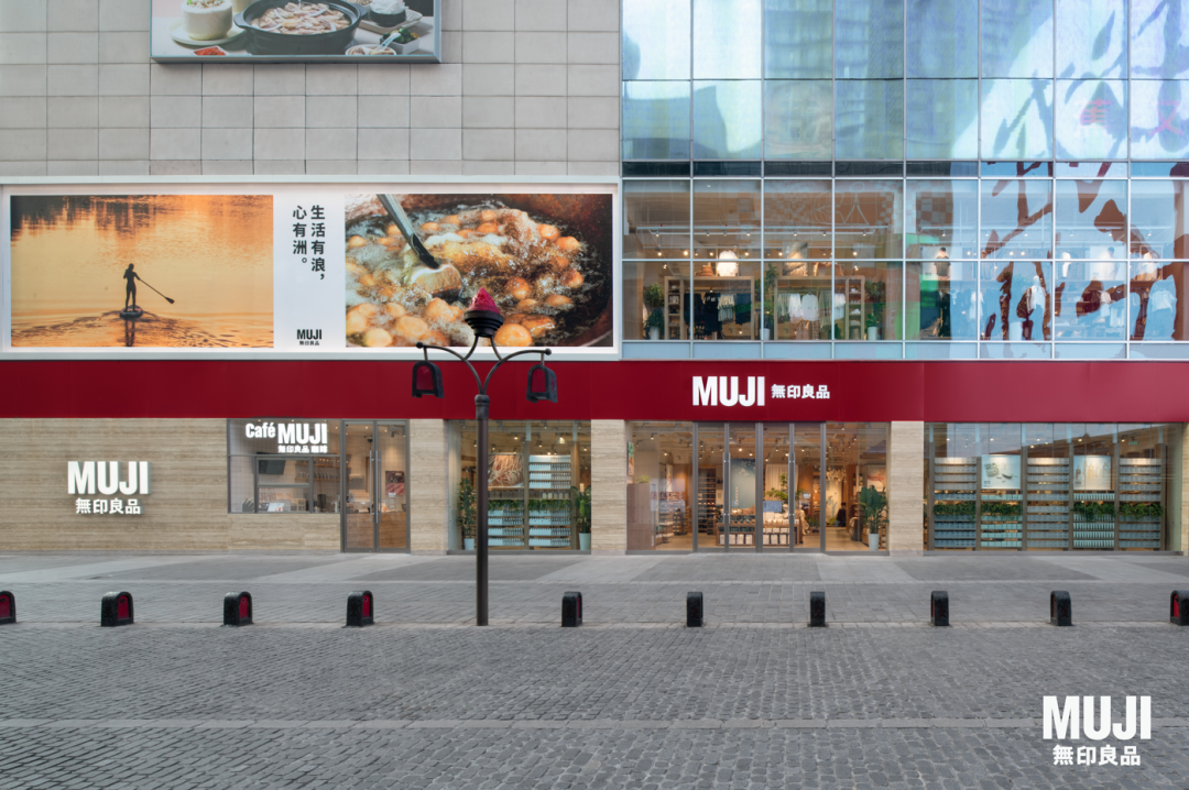 MUJI無印良品CMO吴姝：业绩稳步增长要找准身位-传播蛙